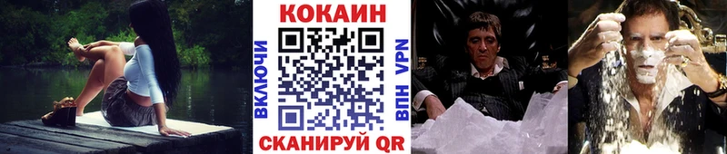 Наркошоп Цоци-Юрт Конопля  APVP  ГАШИШ  COCAIN 