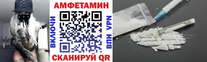 Амфетамин 97%  Цоци-Юрт 