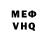 Меф кристаллы Corax Studio