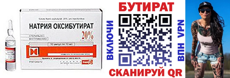 сайты даркнета какой сайт  Цоци-Юрт  БУТИРАТ буратино 