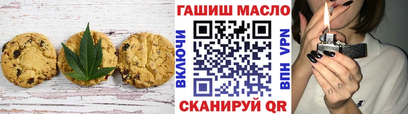 Cannafood конопля  Цоци-Юрт 
