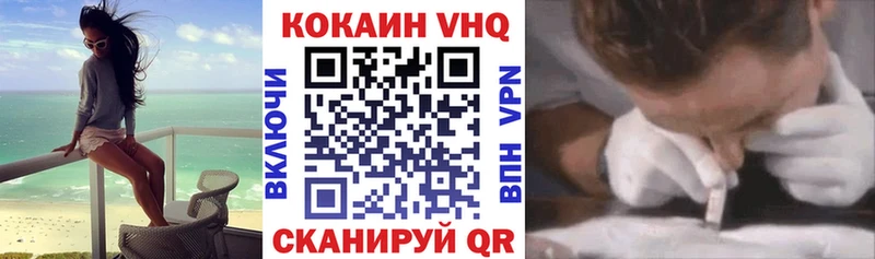 Cocaine 98%  omg рабочий сайт  Цоци-Юрт 