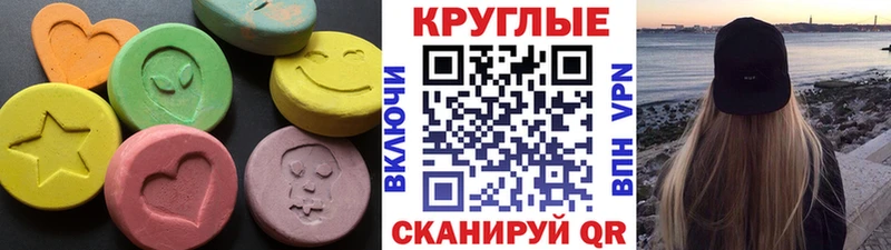 Экстази 280 MDMA кракен онион Цоци-Юрт