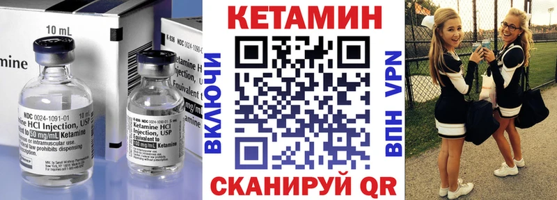 где продают   Цоци-Юрт  КЕТАМИН ketamine 