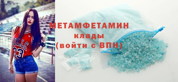 экстази Богородицк