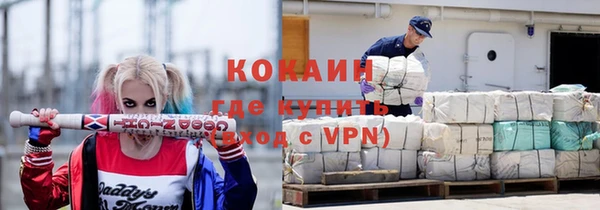 а пвп мука Богородск