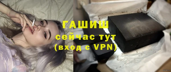 а пвп мука Богородск