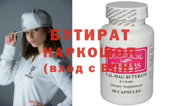 гидропоника Богданович