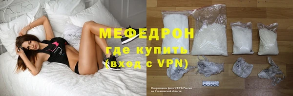а пвп мука Богородск