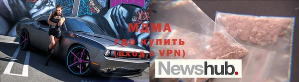 а пвп мука Богородск
