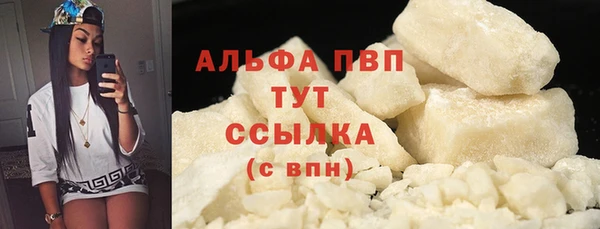 экстази Богородицк