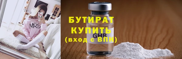 гидропоника Богданович