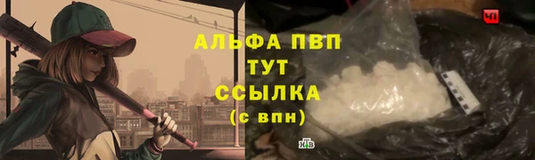 а пвп мука Богородск