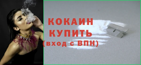 экстази Богородицк