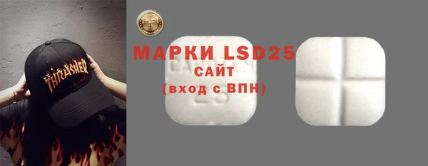 экстази Богородицк