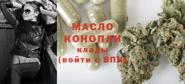 а пвп мука Богородск