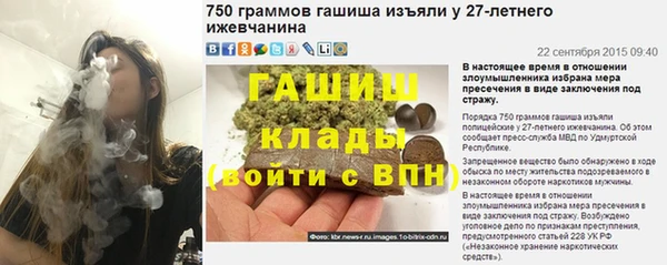 а пвп мука Богородск