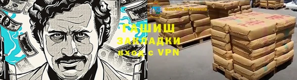 а пвп мука Богородск