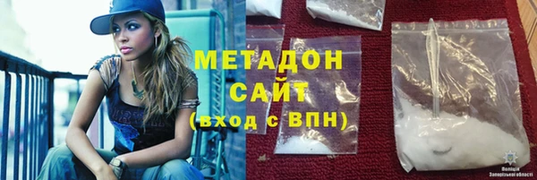 гашиш Белокуриха