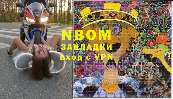 а пвп мука Богородск