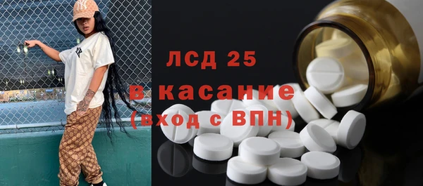 экстази Богородицк