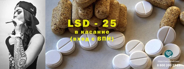 экстази Богородицк