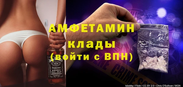 экстази Богородицк