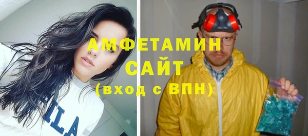 экстази Богородицк