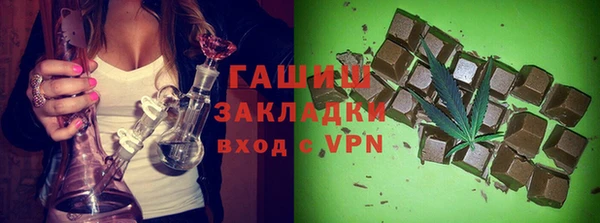 а пвп мука Богородск