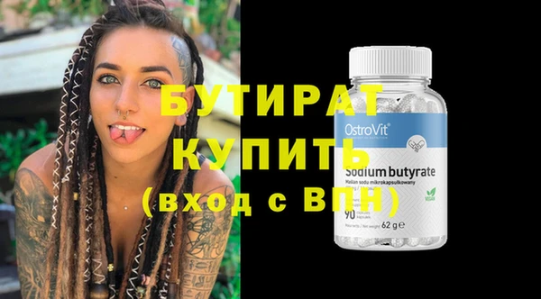 гидропоника Богданович