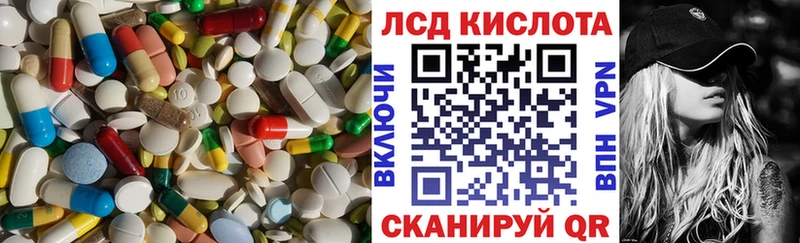 hydra ССЫЛКА Цоци-Юрт LSD-25 экстази кислота наркота