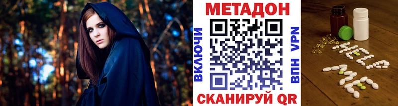 Метадон VHQ  Цоци-Юрт 