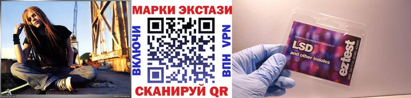 где купить наркотик  mega ТОР  Марки N-bome 1,8мг  Цоци-Юрт 
